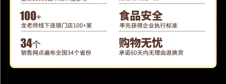 佐粥加道小酱菜：广西特产香辣木瓜丝 2 瓶 14.9 元发车（京东 19.9 元）  第5张