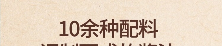 佐粥加道小酱菜：广西特产香辣木瓜丝 2 瓶 14.9 元发车（京东 19.9 元）  第6张