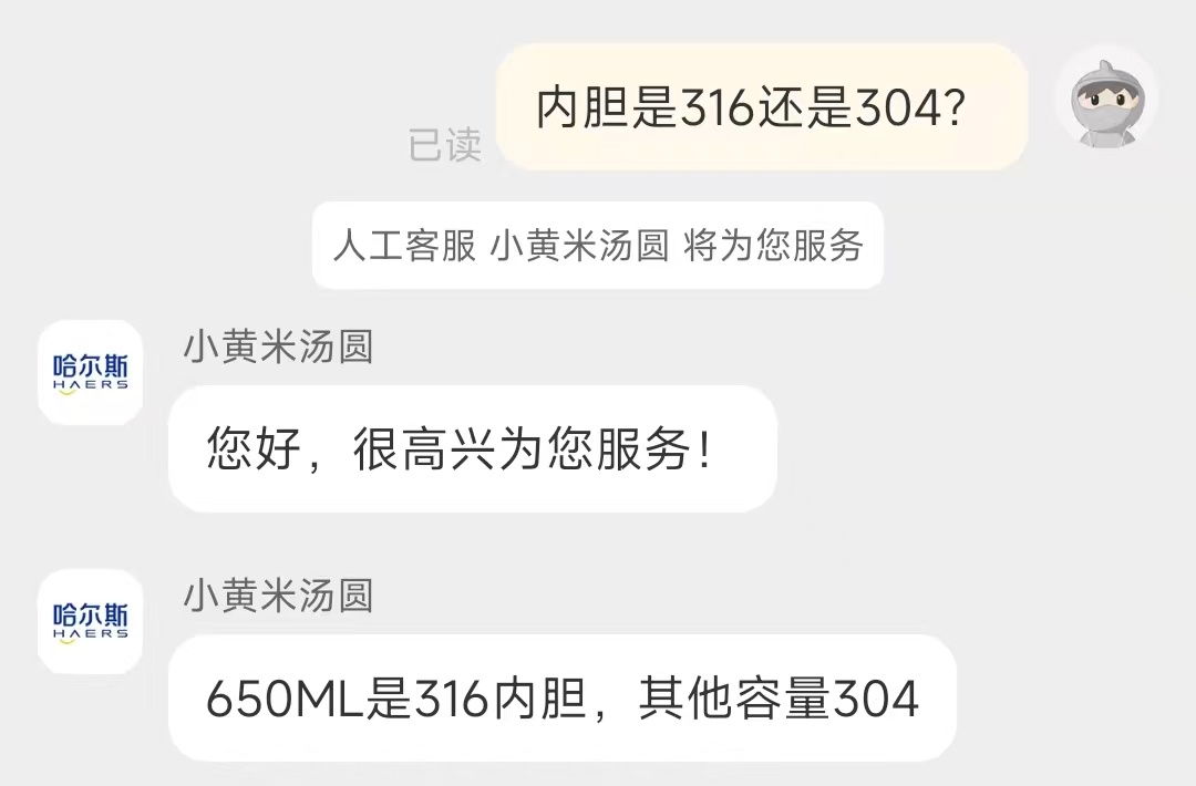 京东国补后 67 元：哈尔斯 316 不锈钢保温杯 35 元官方发车（650ml）