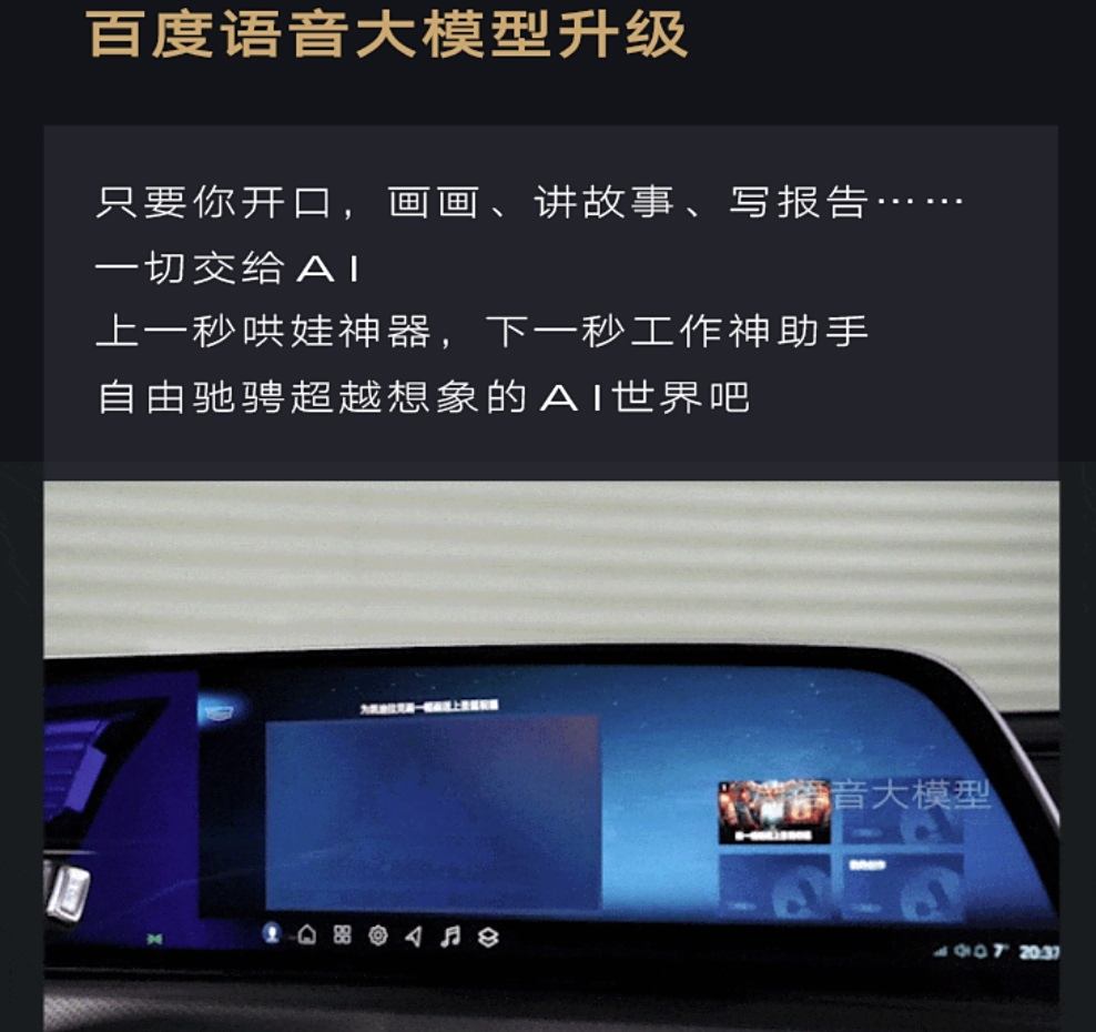 全新凯迪拉克 XT5 迎来首次 OTA 更新：新增透明底盘，语音大模型升级