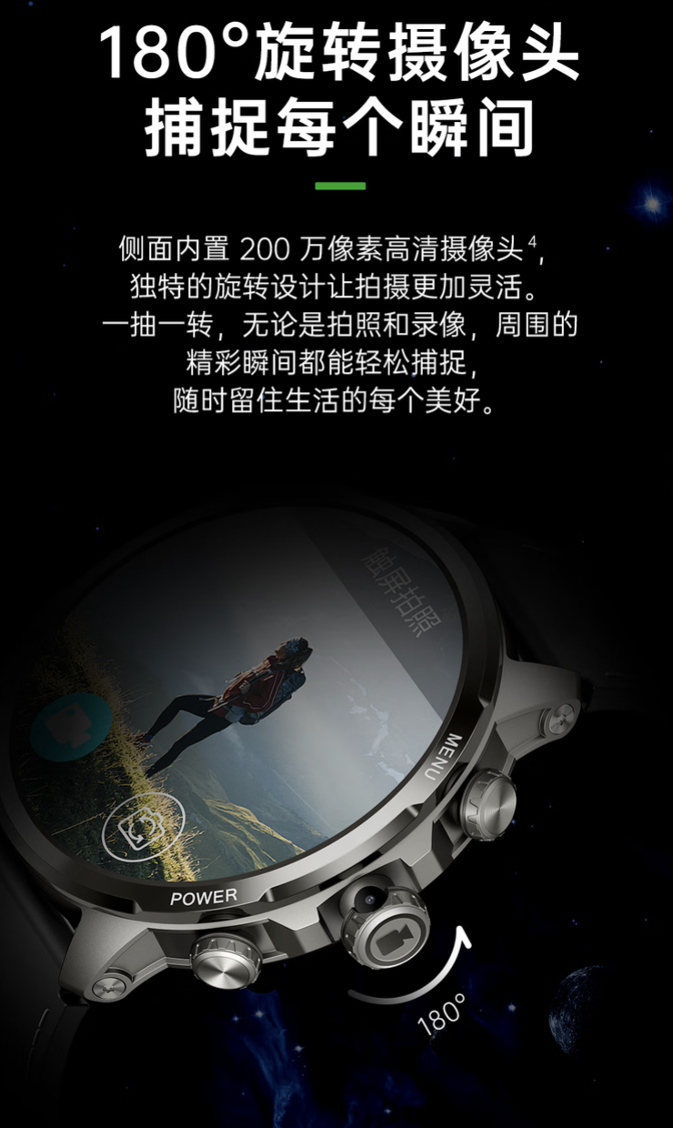 黑鲨 Watch X Pro 智能手表首销：插卡通信、心率血氧监测、隐藏式摄像头，899 元