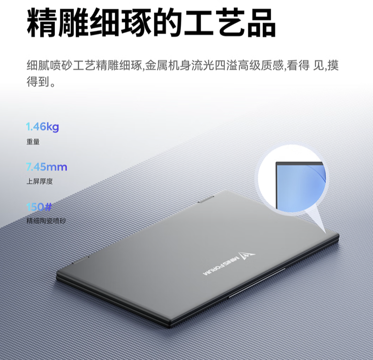 铭凡 MDSA156 双屏便携屏国行上架：搭两块 15.6 英寸 1080P 60Hz 面板，1399 元  第3张