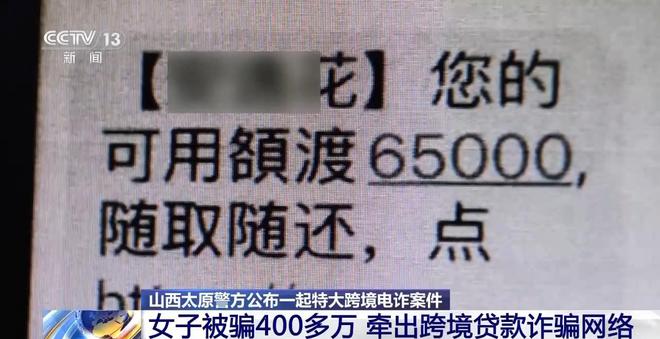 幕后“金主”境外开设诈骗窝点被判无期 揭秘特大跨境电诈案