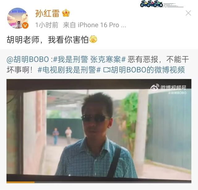 他在《我是刑警》里演变态杀手，吓坏无数观众，生活中却是个爱老婆的“耙耳朵”