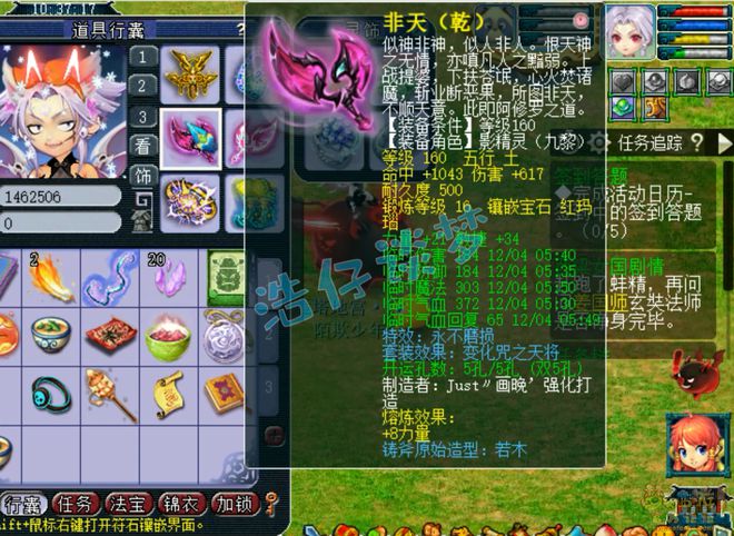 梦幻西游：175天花板九黎城，17+11硬件，无符4106伤害真恐怖！