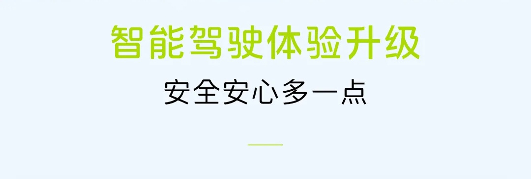 阿维塔 11/12/07 获推 AVATR.OS 4.1.4：车机 3D 视图支持显示限高杆、快递员、外卖员等模型