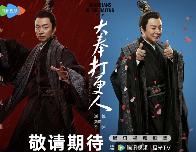 《大奉打更人》首播将至！演员阵容强大，三大看点，有剧王潜质