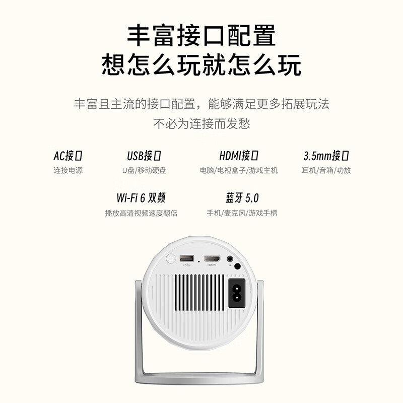 联想小新 100M 智能投影仪上市：230CVIA 流明亮度、210°U 型云台，首发 699 元