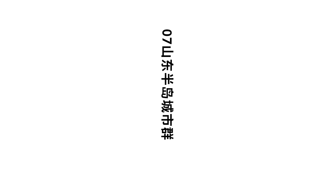 蔚来正式完成 9 纵 横高速换电网络布局  第54张