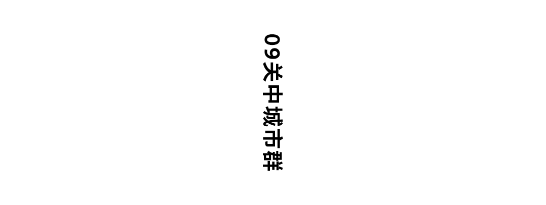 蔚来正式完成 9 纵 横高速换电网络布局  第58张