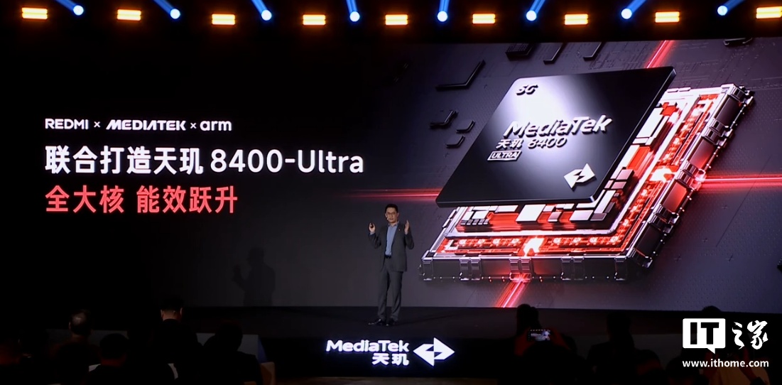 2025 年首款新机，小米 REDMI Turbo 4 首发天玑 8400-Ultra 处理器