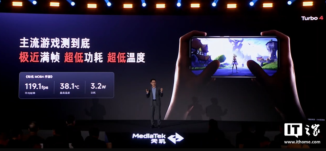 2025 年首款新机，小米 REDMI Turbo 4 首发天玑 8400-Ultra 处理器