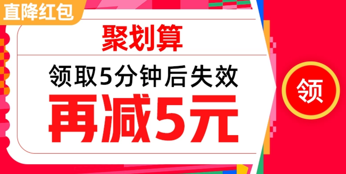 限时补贴 5 元手慢无：心相印纯水湿厕纸 17.6 元 240 抽闭眼囤（低过多多）