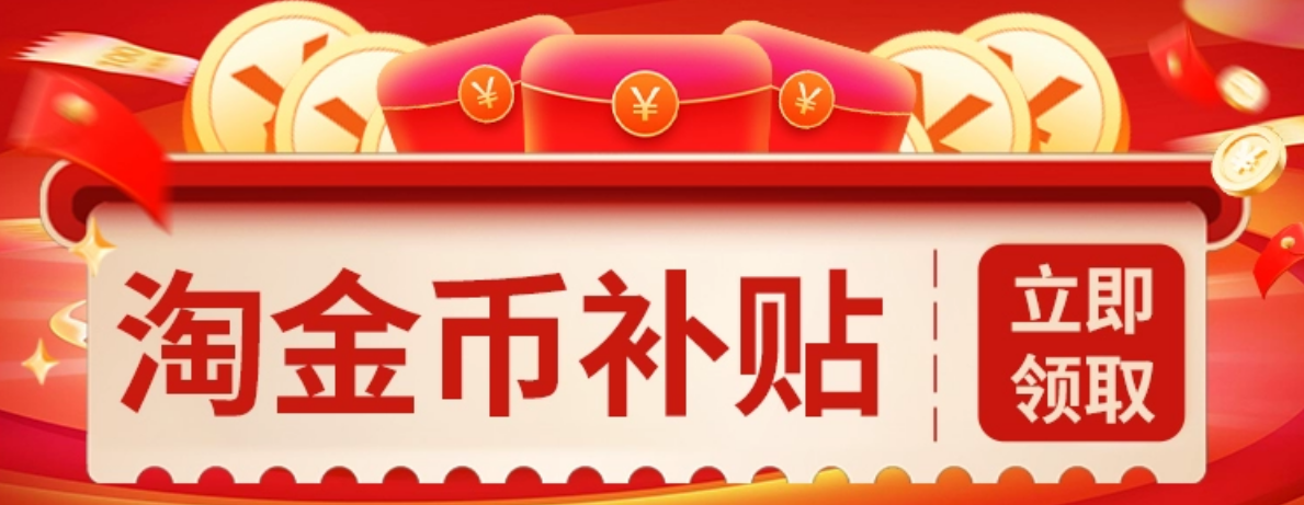 限时补贴 5 元手慢无：心相印纯水湿厕纸 17.6 元 240 抽闭眼囤（低过多多）