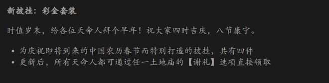 《黑神话悟空》更新，大量Boss新增招式！芭蕉扇逃课二郎神不灵了  第15张