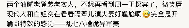 央视《清明上河图密码》收视爆了，打了多少人的脸，张颂文又赢了