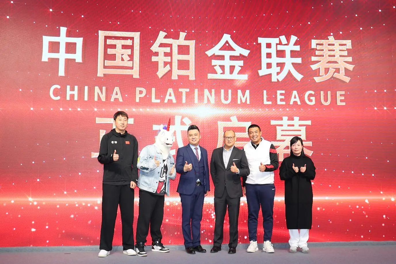 CPL（中国铂金联赛）正式诞生，携手西甲联盟共创足球新篇章