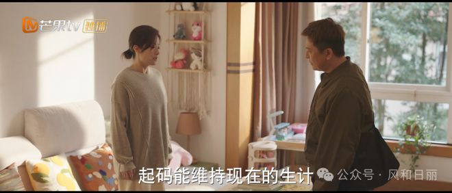 《好运家》：父母开串串店养活了这么多人，却没钱给孙女治病？  第11张