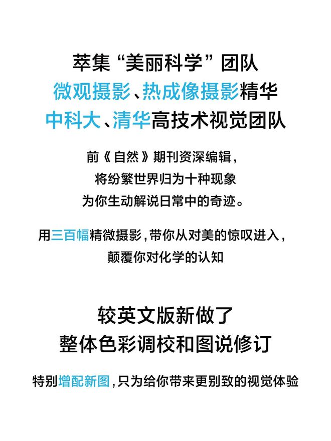 豆瓣9.8，和这个世界重新认识一次  第5张