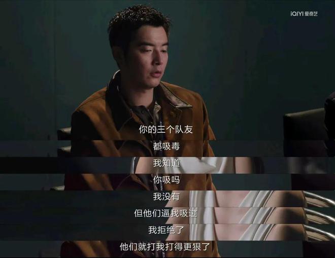 追剧普法丨开篇下线3人！《猎罪图鉴2》开播，用法律视角看高能案件