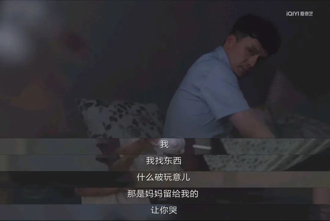 追剧普法丨开篇下线3人！《猎罪图鉴2》开播，用法律视角看高能案件