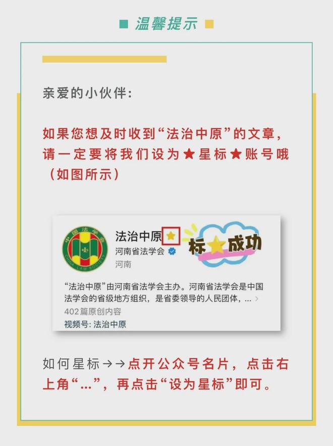 追剧普法丨开篇下线3人！《猎罪图鉴2》开播，用法律视角看高能案件