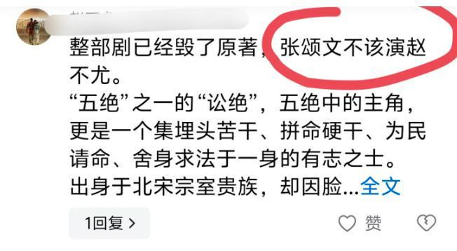 没演技就别硬演！看《清明上河图密码》张颂文，这才是底层老百姓  第14张