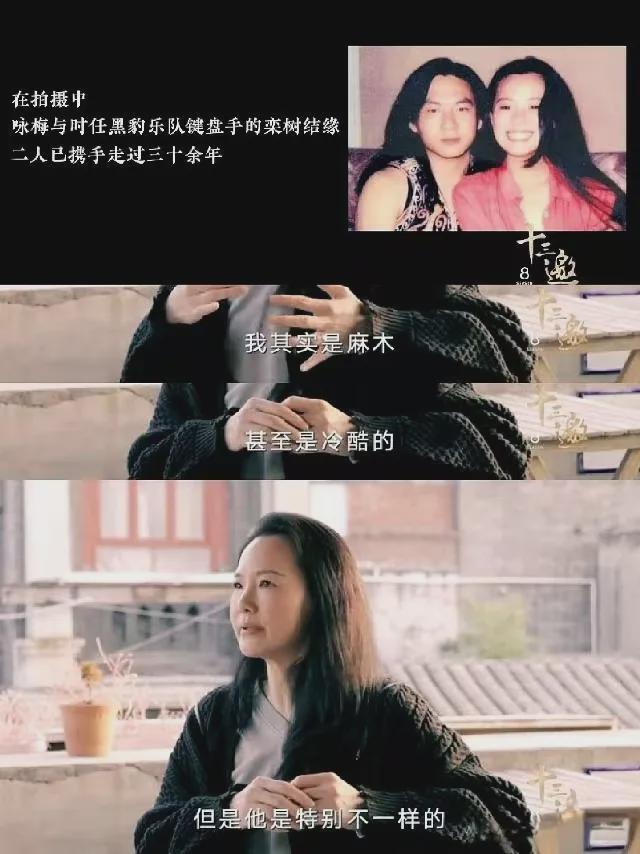 从原生家庭中杀出来的她，嫁给王菲初恋是最不值得一提的事  第31张