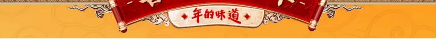 百亿补贴直播特惠：百草味坚果礼盒 2.1 斤 29 元探底（日常 49 元）  第10张