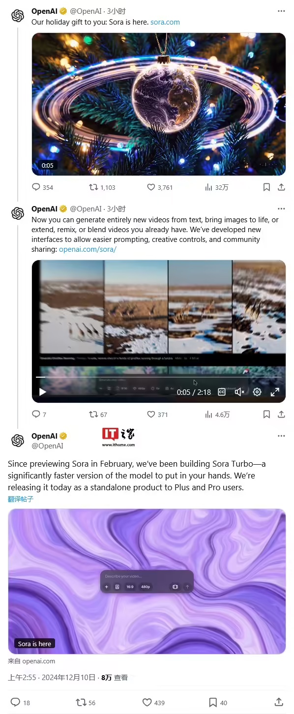 OpenAI CEO 阿尔特曼送上“圣诞礼物”：订阅用户限时不限量体验 Sora  第2张