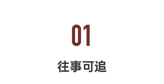 她是中国最自由的影后：从不社交，专心生活