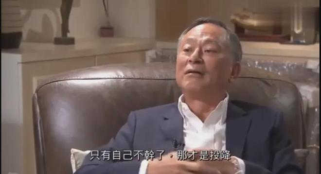 他曾捧红周润发刘德华，获多项电影大奖，如今实力却被质疑？  第31张