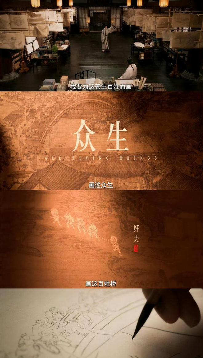 央视《清明上河图密码》收视爆了，打了多少人的脸，张颂文又赢了  第14张