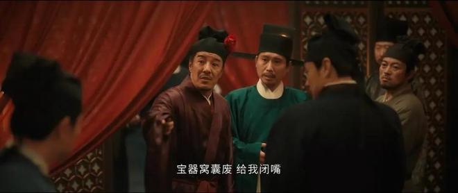 给《清明上河图密码》演技最好的演员排名：白百何第6，张颂文第2  第30张