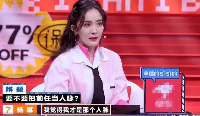 刘诗诗，离得好？  第28张