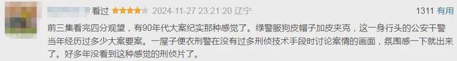 撕开影视改编的遮羞布！真假难辨尺度成谜，人血馒头该停了！  第13张