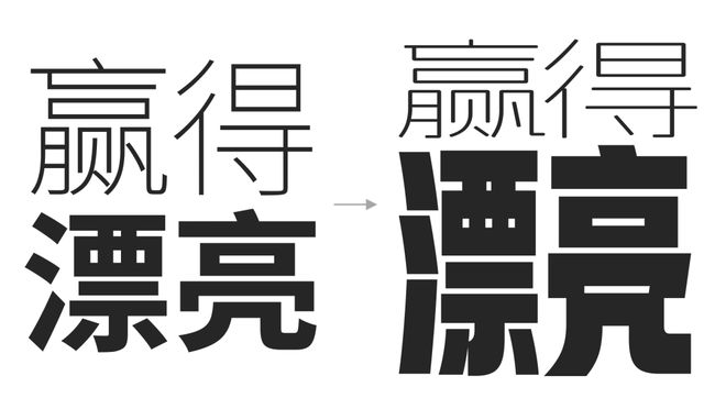 郑钦文代言翻车！这张广告图，被网友骂惨了……  第18张