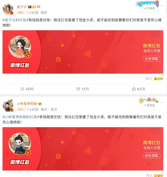 孟子义李昀锐《九重紫》开播，热度爆表甜蜜互动引热议！  第5张