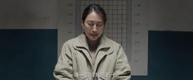 给《我是刑警》演技最好的10位演员排座次：于和伟第3，第1没争议  第40张