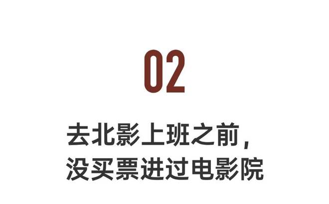 年度黑马！一群北影保安，拍电影狂揽大奖  第14张