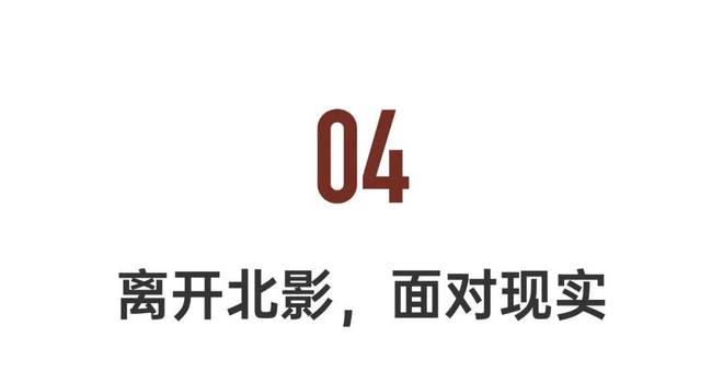 年度黑马！一群北影保安，拍电影狂揽大奖  第27张