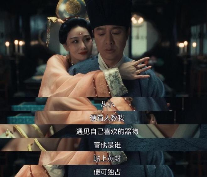 条件不符别尬演美人！看《清明上河图》张馨予，才知何为媚骨天成