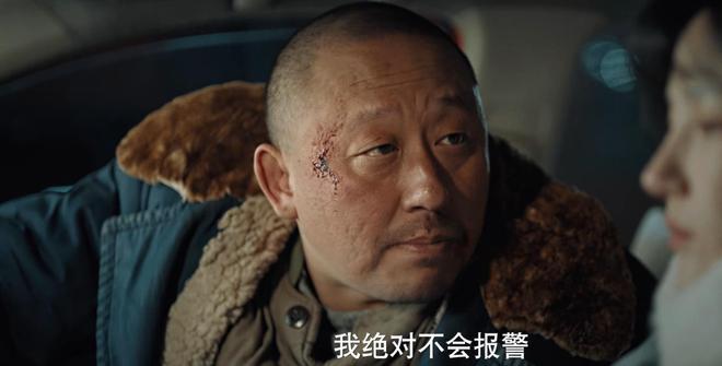 看完《冬至》，再看《凶手的样子》，我想说：不是啥剧都能叫悬疑  第11张