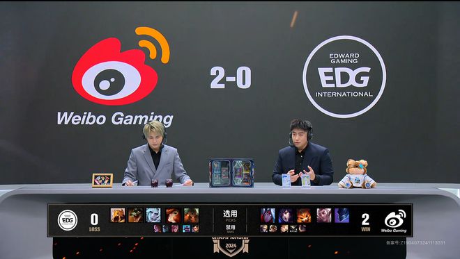 德玛西亚杯：WBG零封EDG，挺进四强！  第8张