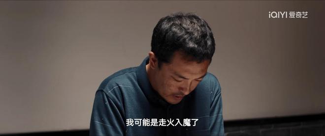 二刷《我是刑警》：看到秦川对陶维志的心疼，才懂他为何反感顾局