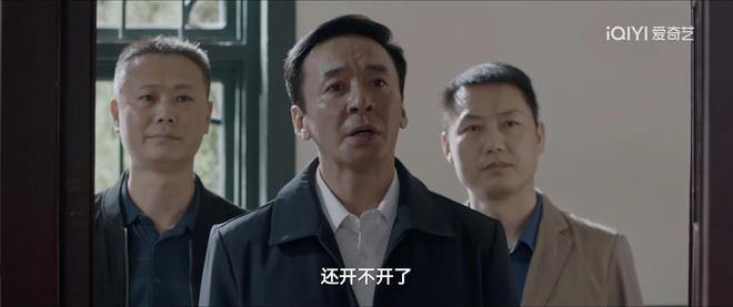 二刷《我是刑警》：看到秦川对陶维志的心疼，才懂他为何反感顾局  第17张