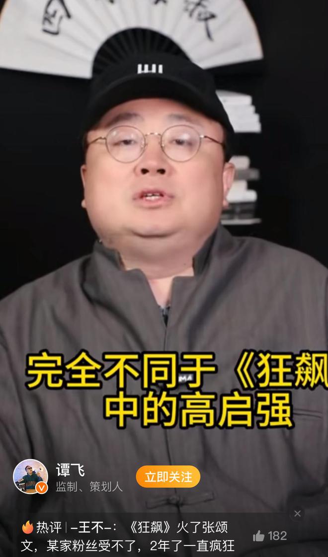 一场撒娇戏，暴露张颂文真实演技！这次为他撑腰的，不止张馨予  第3张