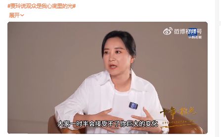 贾玲正式回应体重反弹：给出所有女性的忠告！  第2张