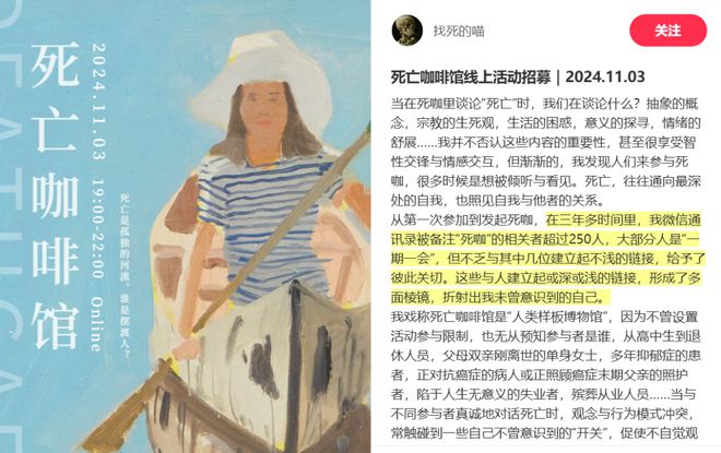 《破·地狱》：在葬礼和告别中，寻找生的意义  第8张