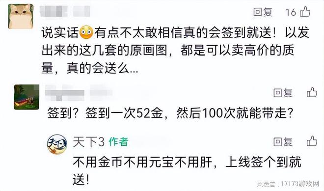 《燕云》公测领衔！决战MMO之巅后，六款武侠掀起第二轮大决战？  第16张